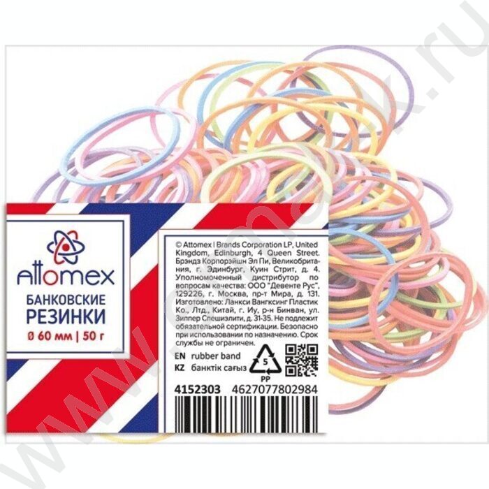 Резинка банковская /  50г 60мм ассорти | Фото 1