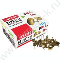 Кнопки /50шт 10,5мм омедненные | Фото 3