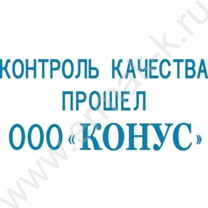 Штамп самонаборный 8051 автомат  3-х строчный 38*14мм,касса,пинцет/блистер | Фото 2