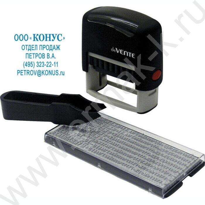 Штамп самонаборный 8053 автомат 5-ти строчный 58*22мм,с основной и дополн. кассами,пинцет/блистер | Фото 1