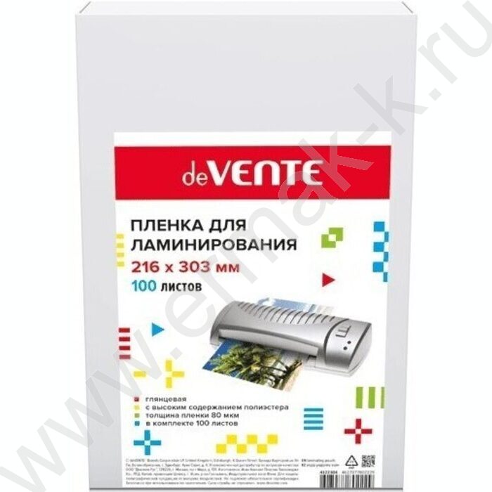 Пленка д/ламинатора    А4  80мкм /100шт | Фото 1
