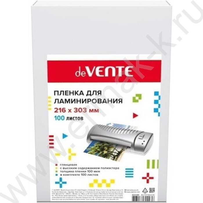 Пленка д/ламинатора    А4 100мкм /100шт | Фото 1