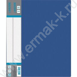 Папка  60 файлов Daily синяя, сменная этикетка | Фото 1