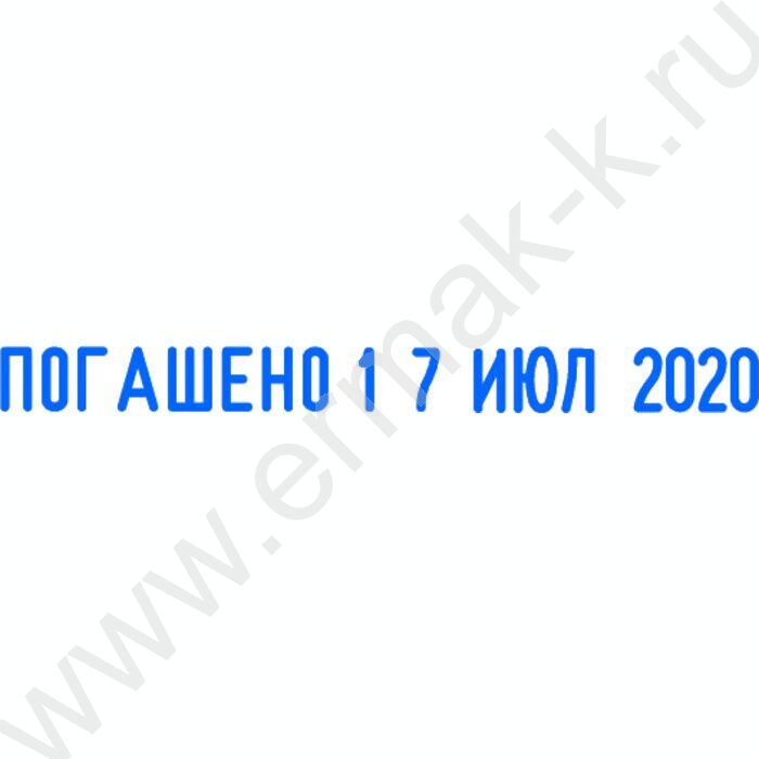 Датер автомат 3,8мм 12 бухг.терминами/пластик | Фото 2