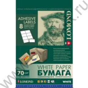 Этикетки самокл А4 105*74,3мм /50л 70г