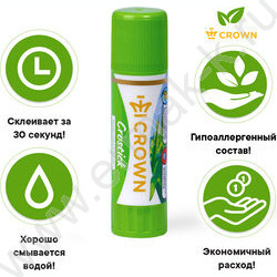 Клей-карандаш  15г "Expert" | Фото 4