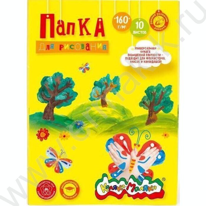 Папка д/рисования А3 10л 160г/м² "Каляка-Маляка" | Фото 1