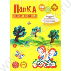 Папка д/рисования А4 20л 160г/м² "Каляка" | Фото 1