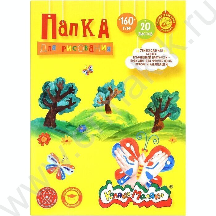 Папка д/рисования А4 20л 160г/м² "Каляка" | Фото 1
