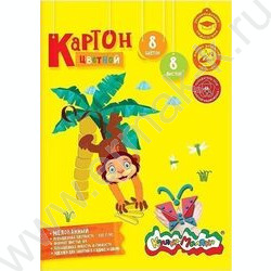 Картон цв. мелов. А4  8л/8цв Каляка Маляка | Фото 1