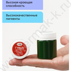 Гуашь худ 12цв  40мл "Модерн" /мороз | Фото 4