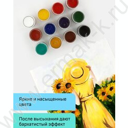 Гуашь худ 12цв  40мл "Модерн" /мороз | Фото 5