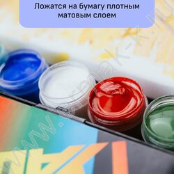 Гуашь худ 12цв  40мл "Модерн" /мороз | Фото 6