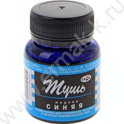 Тушь 70мл синяя /мороз | Фото 1