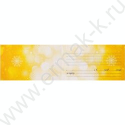 Приглашение "На новогодний вечер" | Фото 2