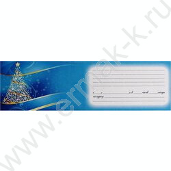 Приглашение "На новогодний вечер" | Фото 2