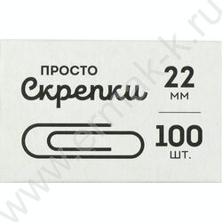 Скрепки 22мм /100шт | Фото 2