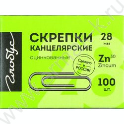 Скрепки 28мм /100шт оцинкованные | Фото 2