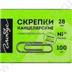 Скрепки 28мм /100шт никелированные | Фото 2