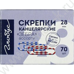Скрепки 28мм / 70шт цветные зебра | Фото 2