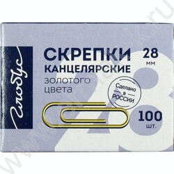 Скрепки 28мм /100шт золото полимер | Фото 2