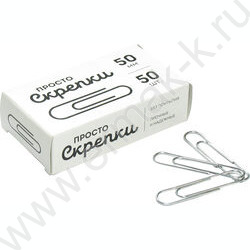 Скрепки 50мм / 50шт | Фото 1