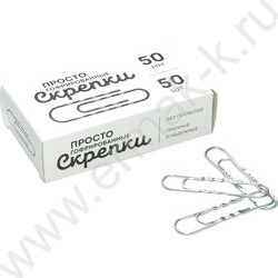 Скрепки 50мм / 50шт гофрированные | Фото 1