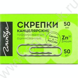 Скрепки 50мм / 50шт гофрированные оцинкованные | Фото 2