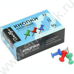 Кнопки силовые /50шт цветные | Фото 1