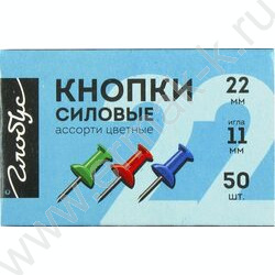 Кнопки силовые /50шт цветные | Фото 2