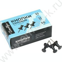 Кнопки силовые /50шт черные | Фото 1