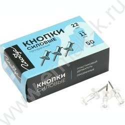 Кнопки силовые /50шт прозрачные | Фото 1