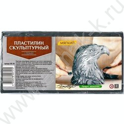 Пластилин скульптурный  500г серый мягкий | Фото 1