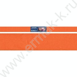 Бумага креповая 50*250см Оранжевый 32г/м2 | Фото 1
