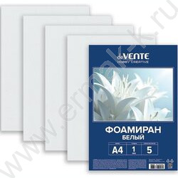Фоамиран белый А4 5л/1мм пл.пакет с европодвесом | Фото 1