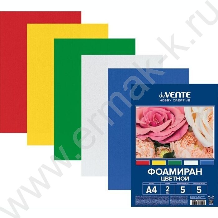 Фоамиран цветной А4  5л/5цв 2мм пл.пакет с европодвесом | Фото 1