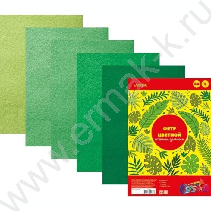 Фетр А4 Оттенки зеленого 2мм  5цв/5л /мягкий /пл.пакет с европодвесом | Фото 1