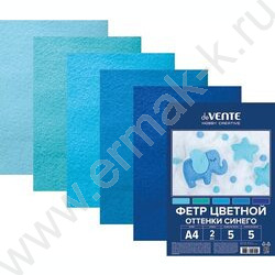 Фетр А4 Оттенки синего 2мм  5цв/5л /мягкий /пл.пакет с европодвесом | Фото 1