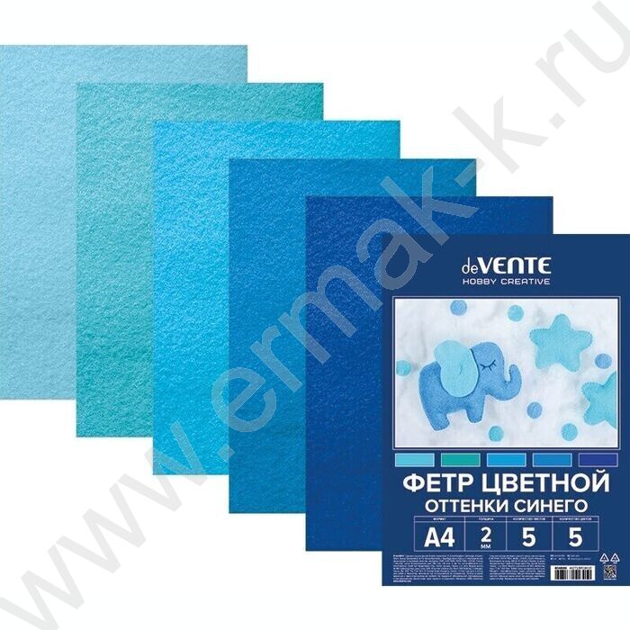 Фетр А4 Оттенки синего 2мм  5цв/5л /мягкий /пл.пакет с европодвесом | Фото 1