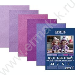 Фетр А4 Оттенки фиолетового 2мм  5цв/5л /мягкий /пл.пакет с европодвесом | Фото 1