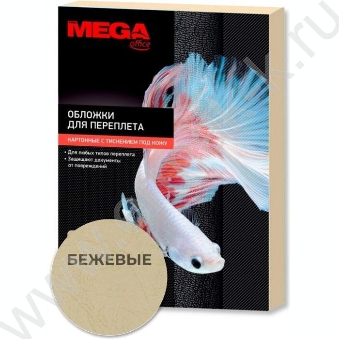 Обложка А4 PMO картон/ кожа бежевые/100шт /230г/м² | Фото 1