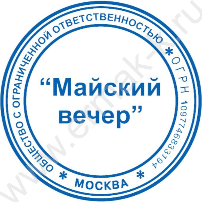 Оснастка автомат для печати Ideal d=42мм черная | Фото 2