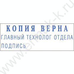 Оснастка автомат для штампа Ideal 38*14мм красная | Фото 2