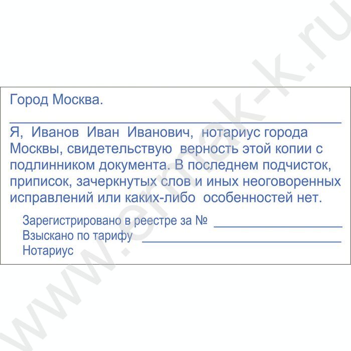 Оснастка автомат для штампа Ideal 75*38мм синяя | Фото 2