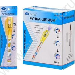 Ручка-шпион /невидимые чернила+ультрафиолетовый фонарик/ | Фото 3