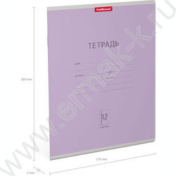 Тетрадь  12л клетка "Классика" фиолетовый | Фото 4