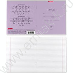 Тетрадь  18л линейка "Классика" фиолетовый | Фото 2