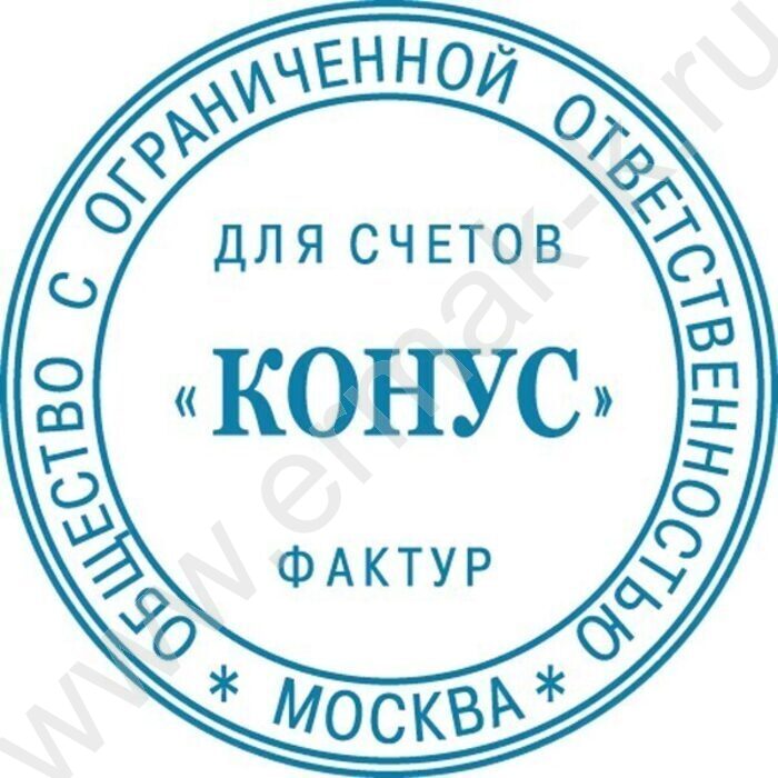 Печать самонаборная 8010 автомат d=40мм 1круг текста,в комплекте с кассой и пинцетом, в блистере | Фото 2