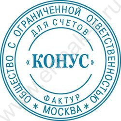 Печать самонаборная 8015 автомат d=40мм 1,5круга текста,в комплекте с кассой и пинцетом, в блистере | Фото 2