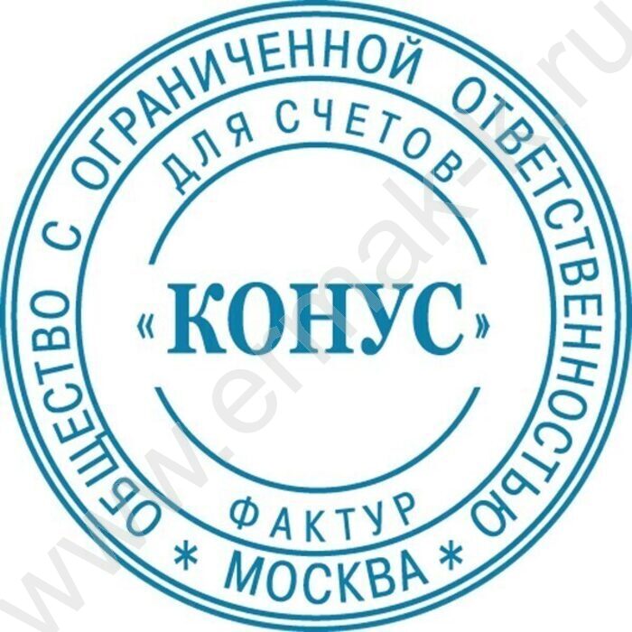 Печать самонаборная 8015 автомат d=40мм 1,5круга текста,в комплекте с кассой и пинцетом, в блистере | Фото 2